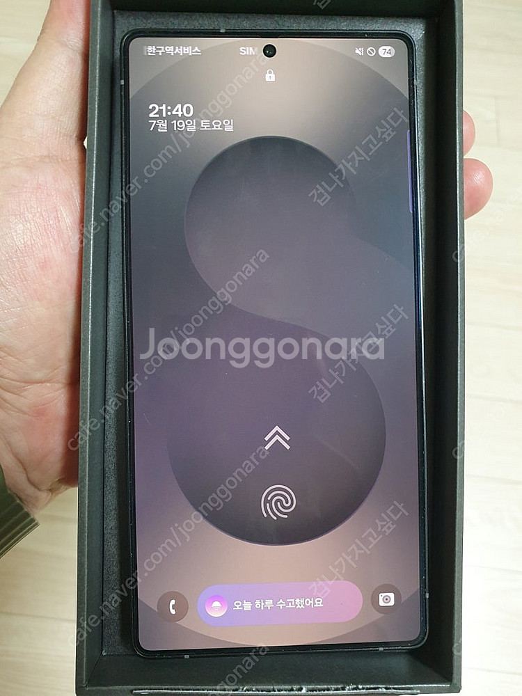 S25 울트라 512G 제트블랙 자급제--1