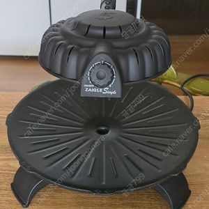 자이글 전기그릴