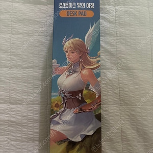 로스트아크 모코코키캡 니나브장패드 모코코텀블러팝니다