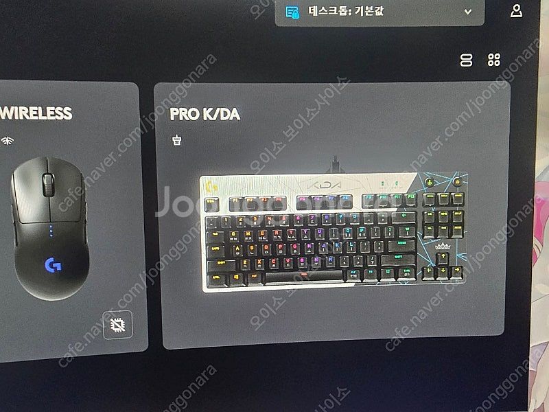 로지텍GPRO KDA에디션 키보드--7