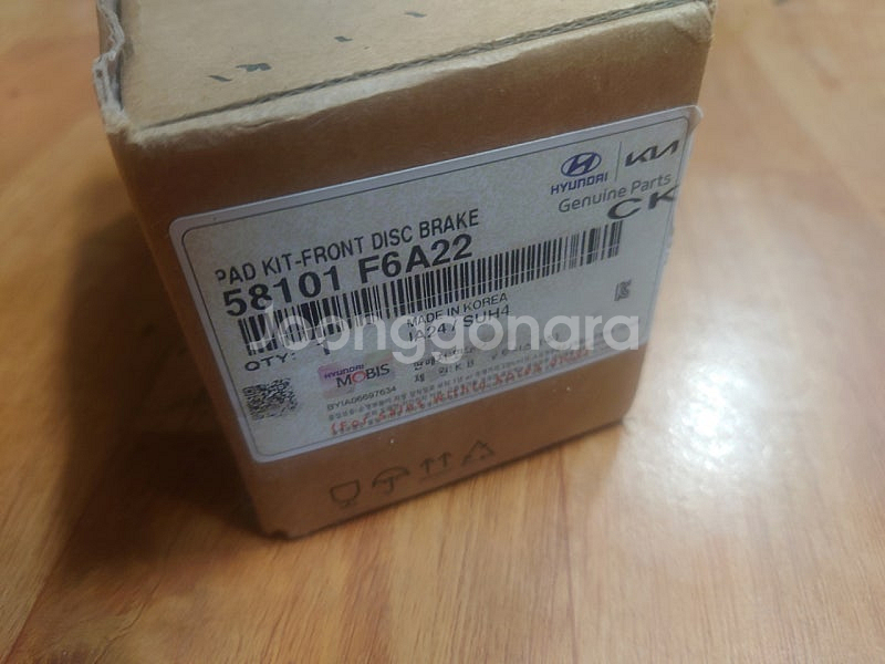 현대, 기아 디스크 브레이크 패드 58101 F6A22...--0