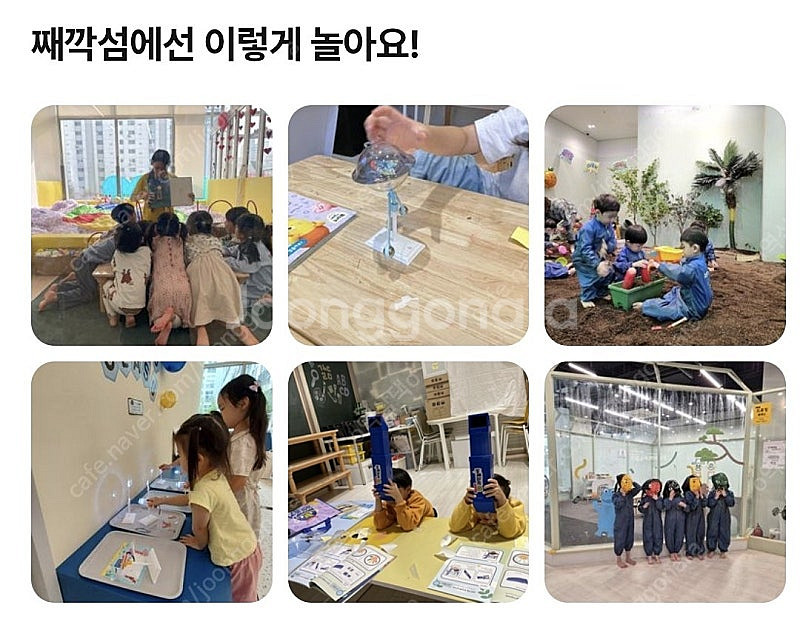 째깍섬 이용권--0