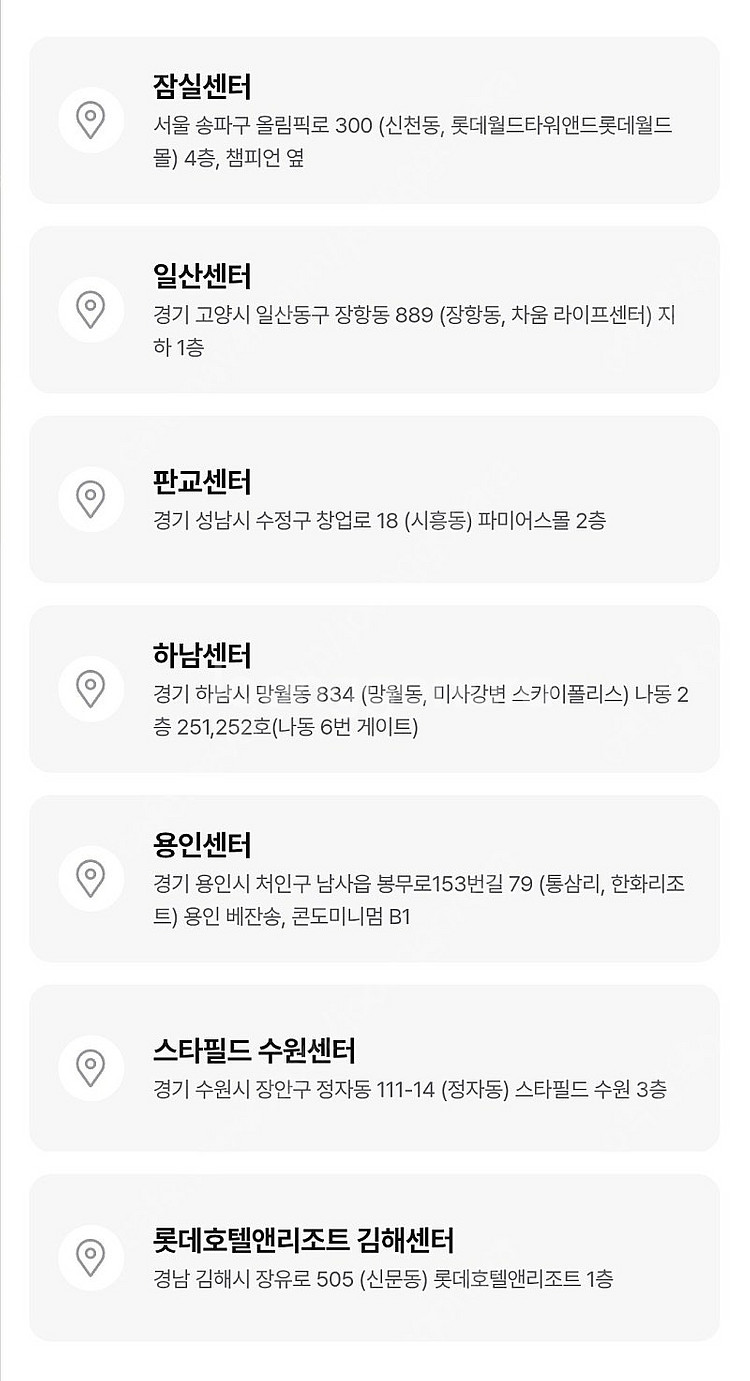 째깍섬 이용권--1