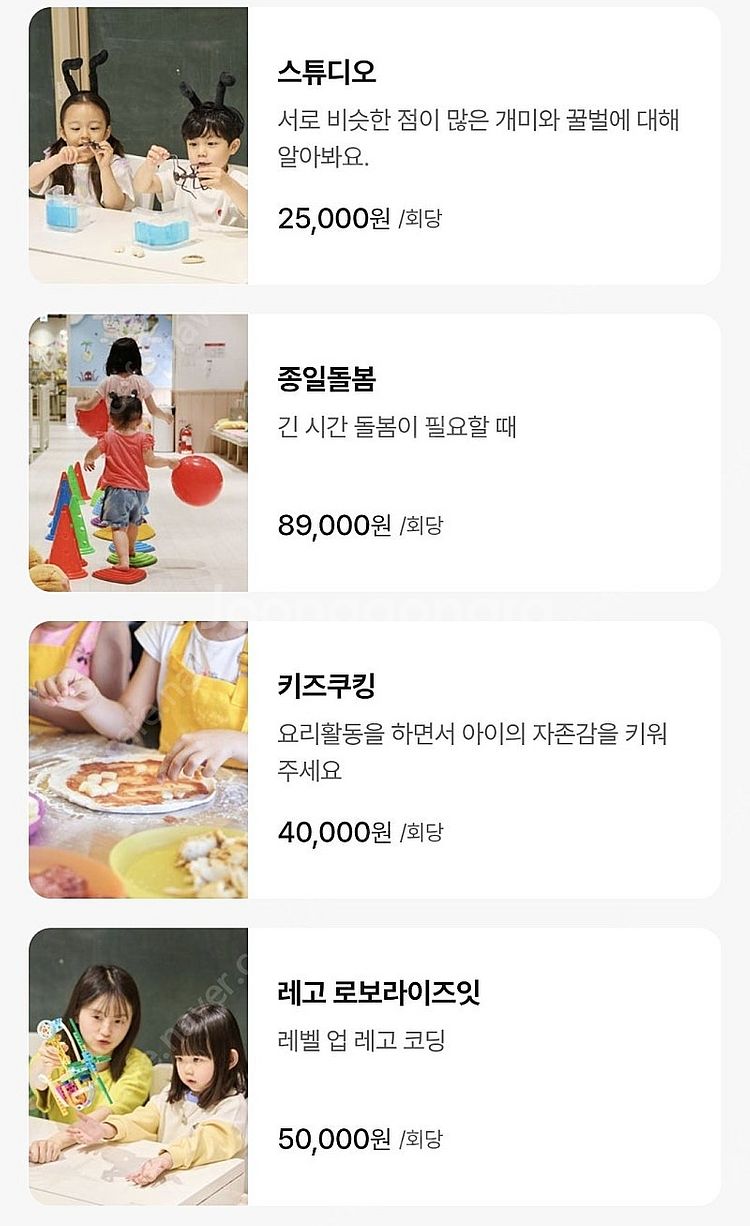 째깍섬 이용권--3