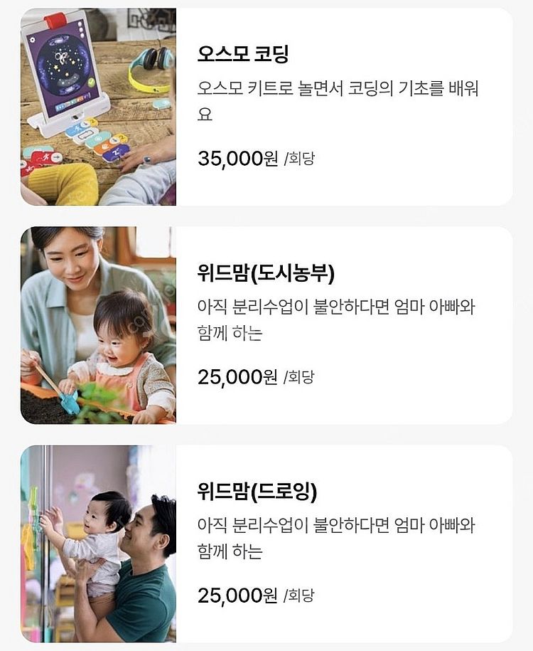 째깍섬 이용권--4
