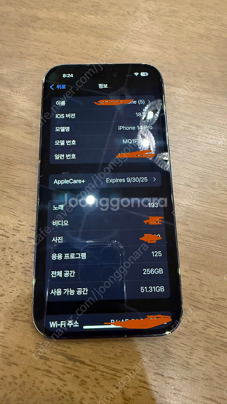 아이폰 14 pro 256 애케플--3