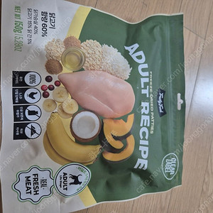 트러스티푸드 동결건조 사료