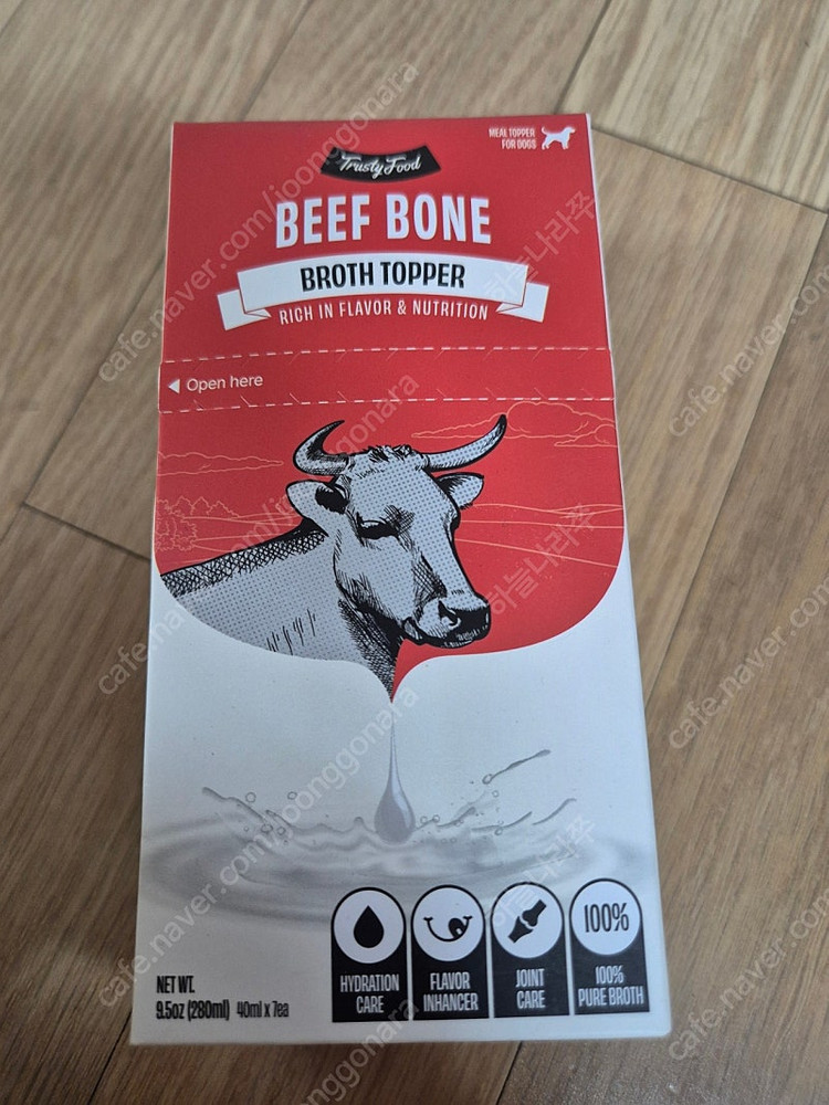 트러스티푸드 동결건조 사료 소고기--1