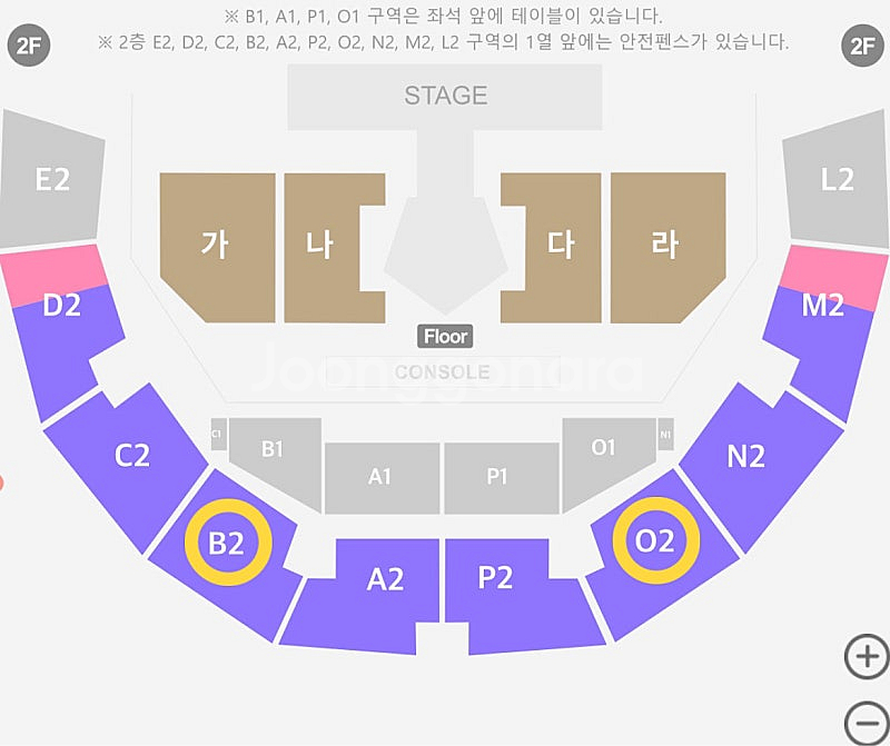 프로미스나인 콘서트 첫콘 O2 B2 양도 8/8 2층 ...--0