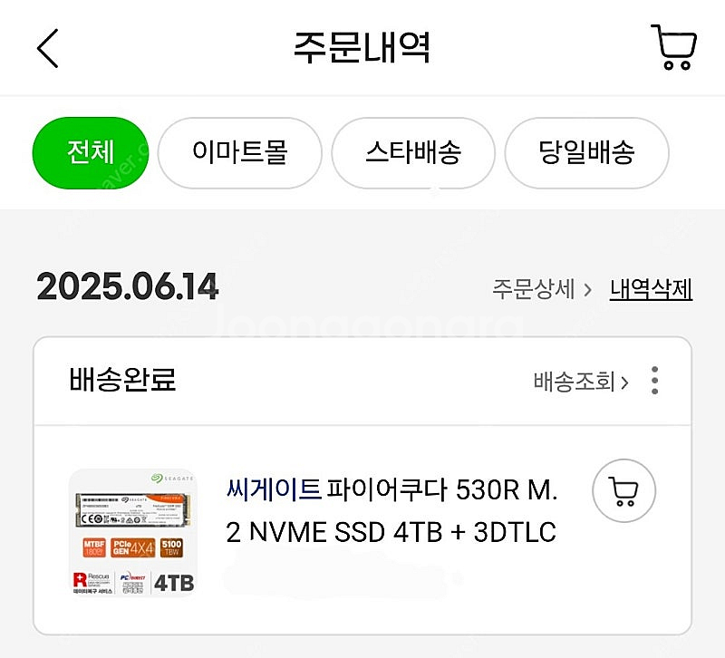 Seagate 시게이트 파이어쿠다 530R M.2 NV...--2