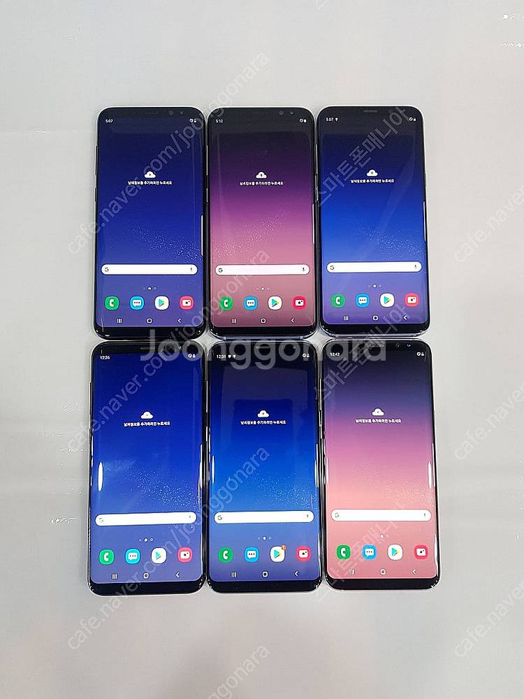 5.5만/ 갤럭시s8/S8+ 가성비대장 중고폰,게임폰,...--4