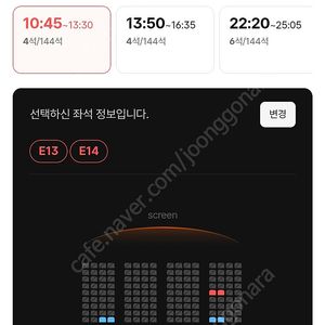 5천원 할인 용포디 F1더무비 20일 일 10:45 E13E14 39,000원 판매 CGV 용산아이파크몰 4DX ULTRA 포디억스 울트라