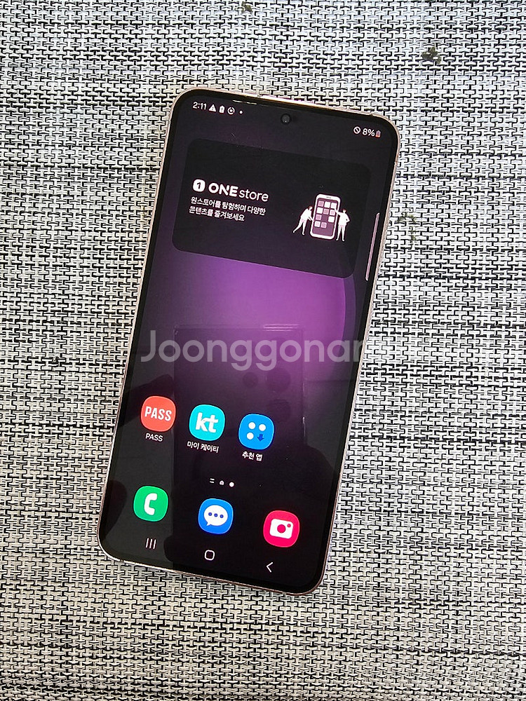 (무잔상) 갤럭시 S23 256G 라벤더 23년 4월개...--2