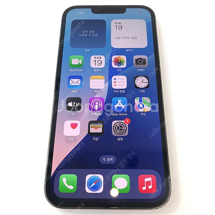 (양산중고폰) 97275 아이폰13프로 그린 256GB...--2