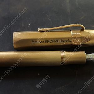카웨코 브론즈 스포츠 만년필 F