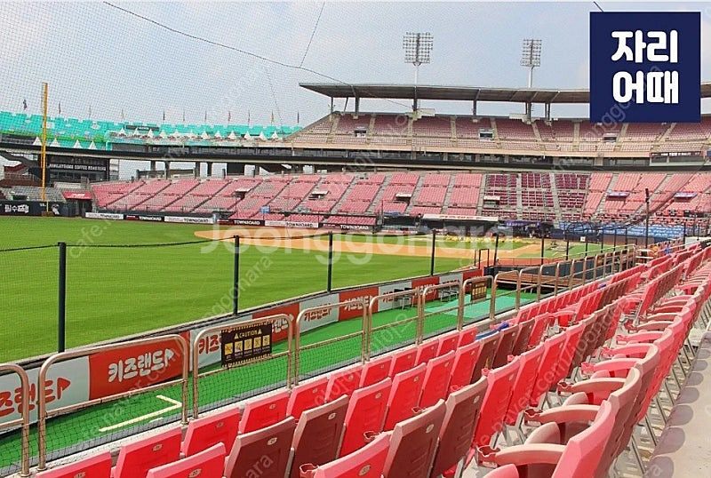 7월26일 삼성 KT 3루 응원석 통로 4연석 2연석--1
