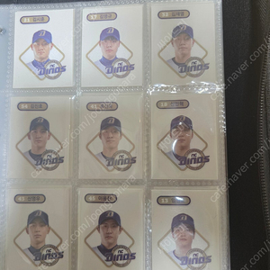 KBO 띠부실(NC일괄) 가격인하