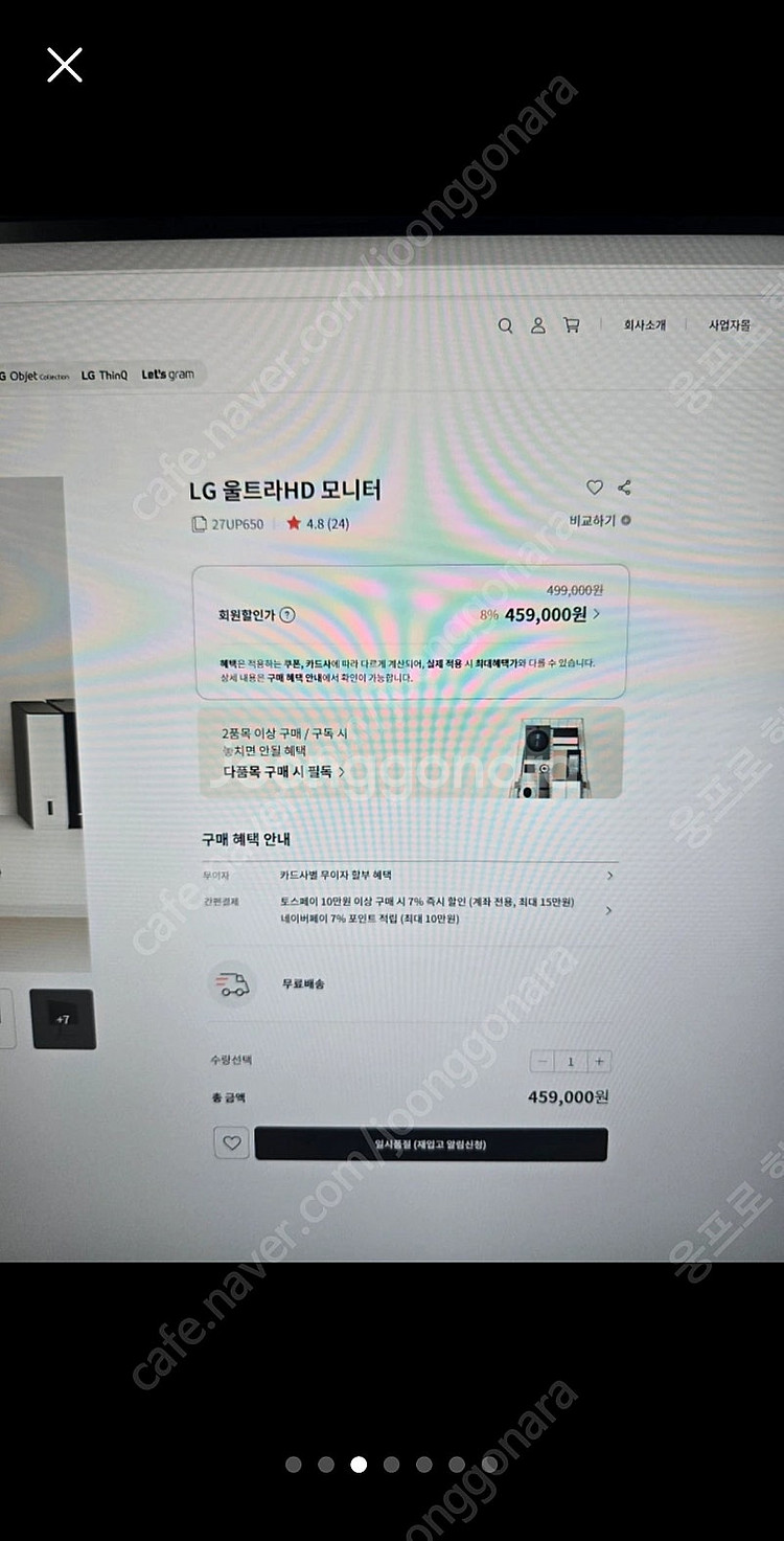 !급매!게이밍세트 i5 9세대 2060 메모리 32기가...--2