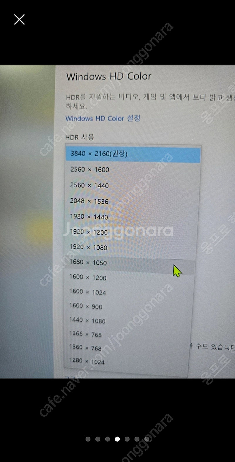 !급매!게이밍세트 i5 9세대 2060 메모리 32기가...--3