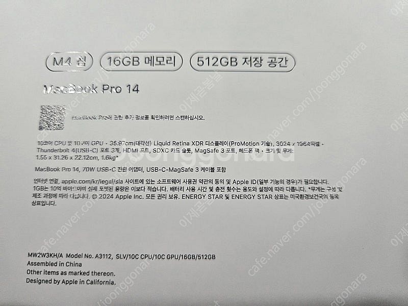 미개봉 / 맥북프로14 M4 10코어 CPU 10코어 ...--3