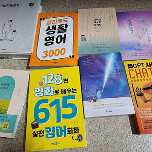 책 팝니다 권당가격 상세가격참고