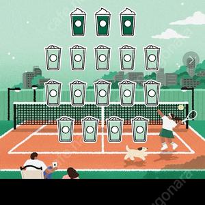 스타벅스 프리퀸시 완성본 9500원에 삽니다 이미지