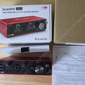 포커스라이트 스칼렛 2i2 3세대 Scarlett USB 오디오 인터페이스 홈레코딩 오인페