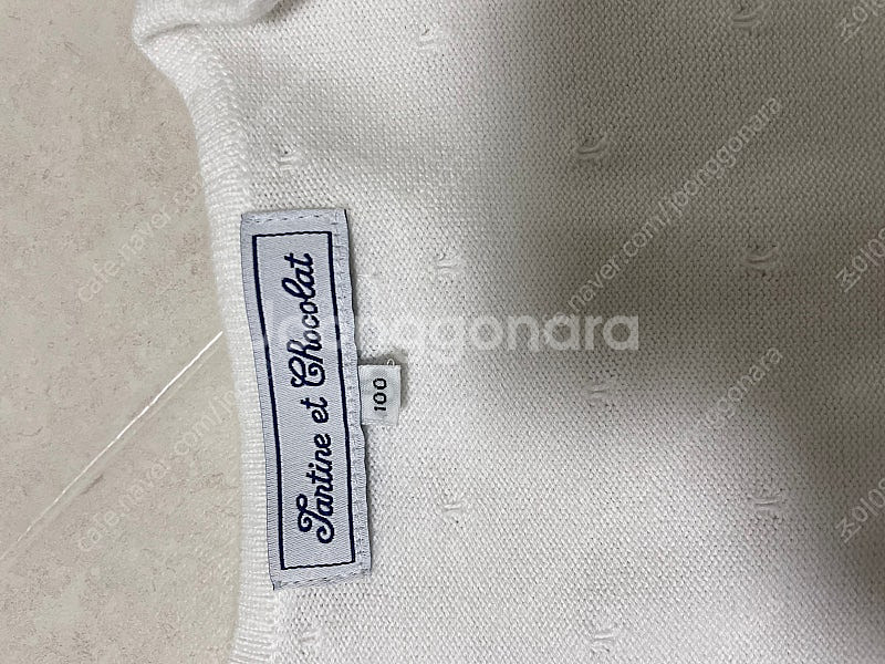 타티네 쇼콜라 가디건 100사이즈--3