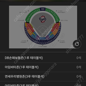 7월23일 한화 두산 3루 네이비석 1자리 3루 오렌지석 1자리양도합니다