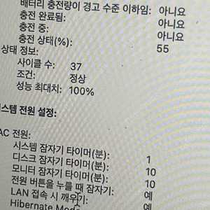 맥북 에어 15인치 실버 m2 팝니다