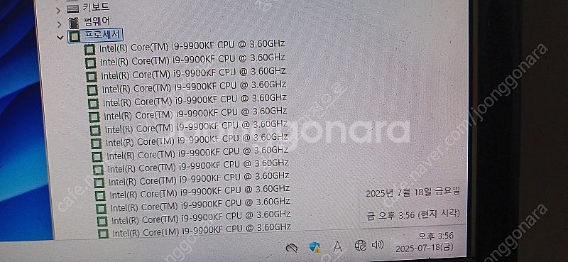 cpu i9 9900k // 택배비포함--0