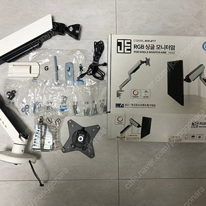 카멜 HMA2 싱글 LED RGB 모니터암 (택포) (가격인하)
