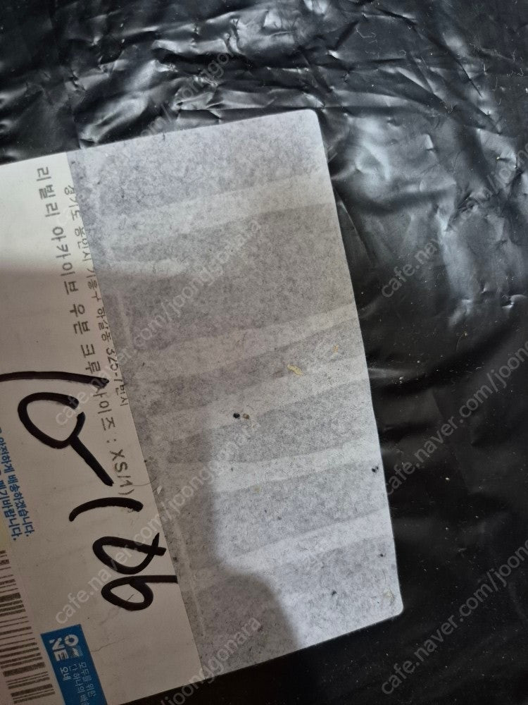 (미개봉) 수원삼성 블루윙즈 리빌리 우븐크루 한정판 이미지