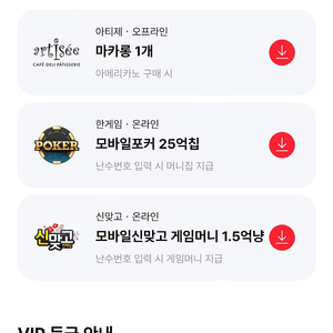 한게임 모바일 포커 , 신맞고 쿠폰 세트로 판매합니다.