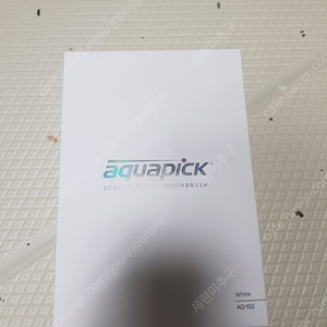 전동칫솔 새상품)) 개당 3만원!!! 급처입니다 인터넷가보다 싸요