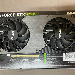 INNO3D RTX 5060Ti 8GB TWIN