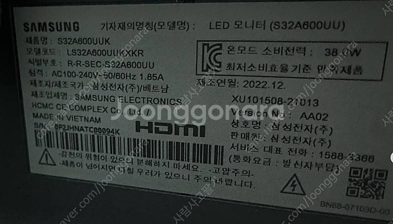 32인치 가로세로 모니터 팝니다.--1