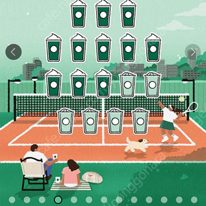 스타벅스 프리퀀시 교환원합니다