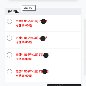 7월25일 대구VS포항 원정석1층4연석