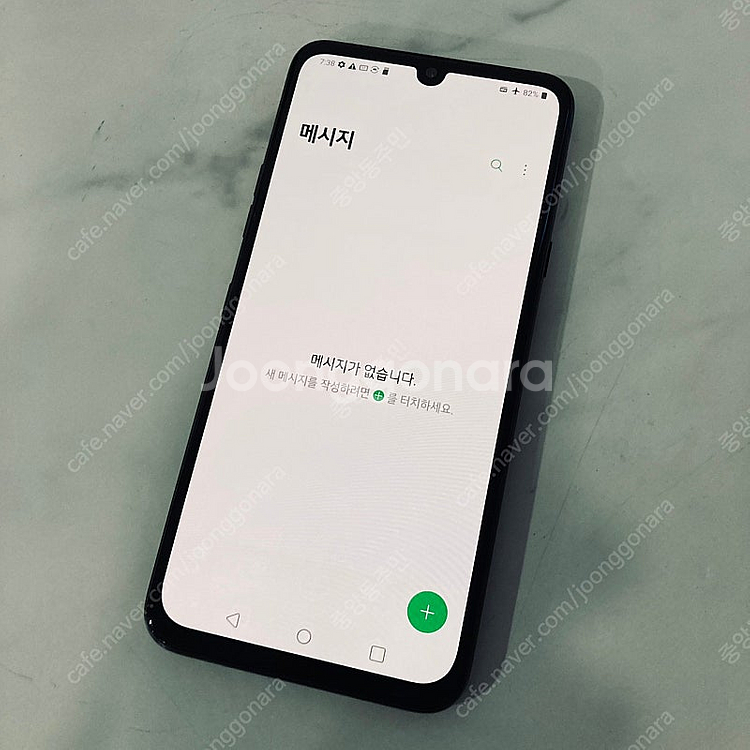 LG V50S 블랙 256용량 매우깨끗 11만5천원 판...--5