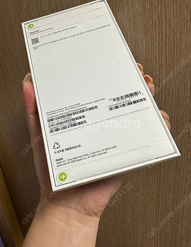 아이폰16e 256gb 화이트 자급제 (미개봉 새상품)...--2