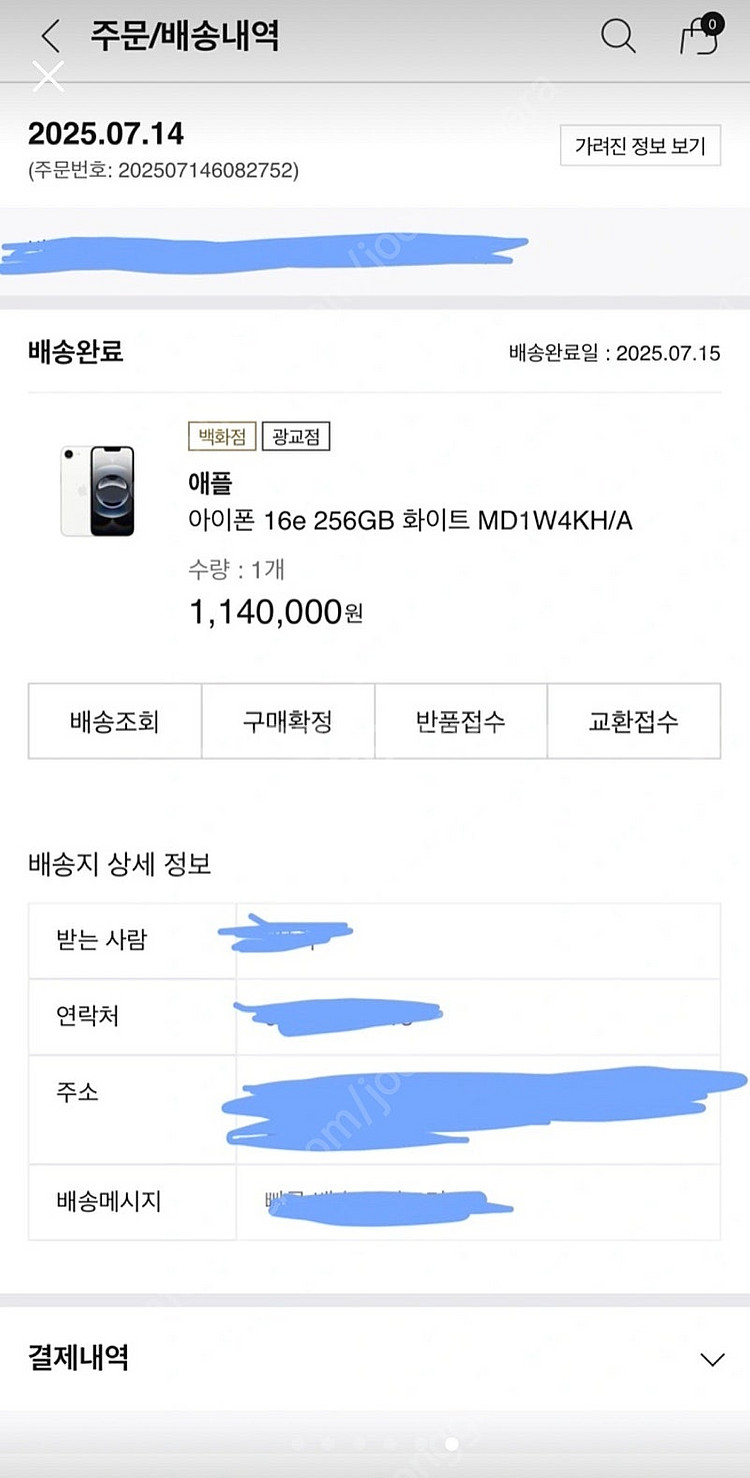 아이폰16e 256gb 화이트 자급제 (미개봉 새상품)...--5