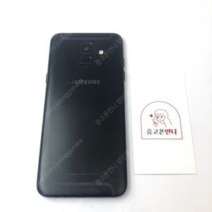 (양산중고폰) 94024 갤럭시A6 (A600) 블랙 32GB 판매합니다. 5만원
