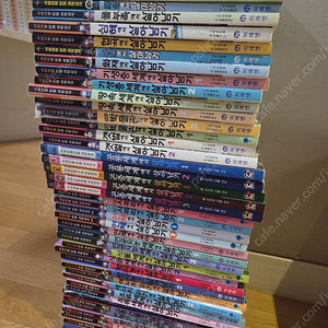 살아남기 시리즈 45권, 9만원
