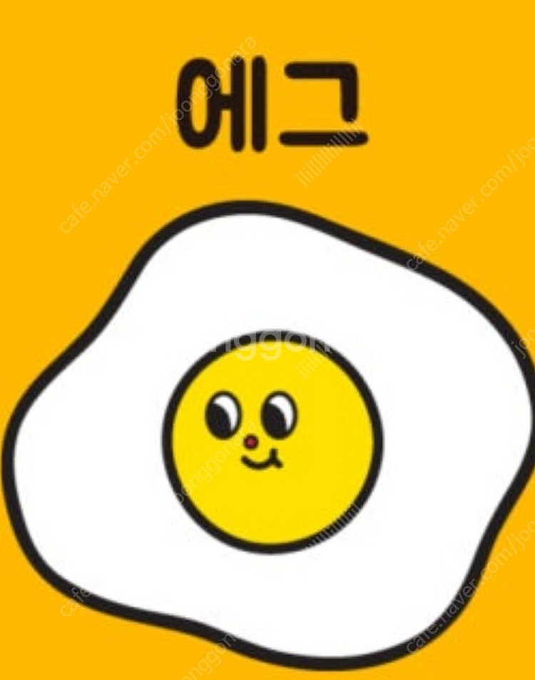 구매원합니다>>에그녹 귤 2y 수모세트--0