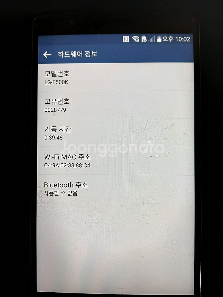 엘지G4 휴대폰 LG-F500K (3사 통화가능, 수발...--4