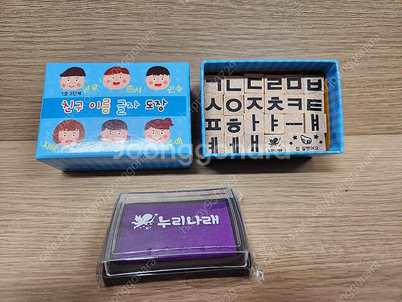 [새제품] 놀이중심 누리나래 교구교재세트...통합 교육...--2