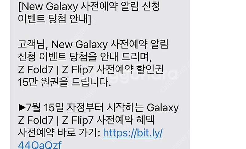 티다이렉트샵 사전예약 15만원권 할인쿠폰 할인권 이용권...--0