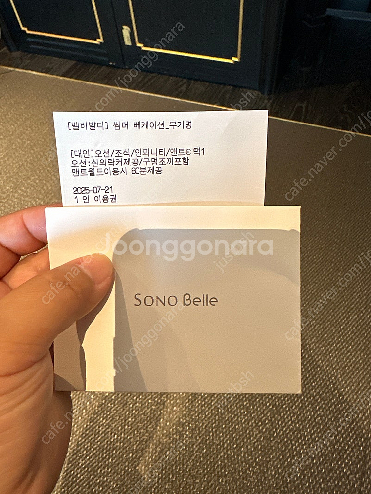 오션월드 대인 실외락커 구명조끼포함 ~7/21--0