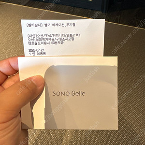 오션월드 대인 실외락커 구명조끼포함 ~7/21